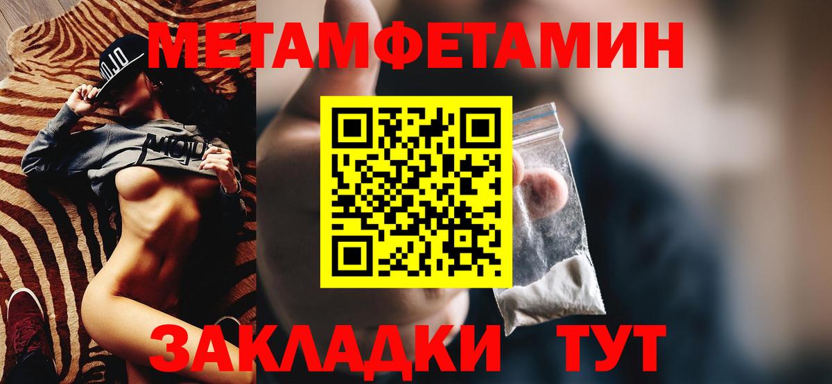 АМФ  Вход с VPN  Горячий Ключ  Амфетамин Розовый 
