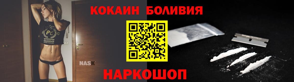 КОКАИН  Вход с VPN  Горячий Ключ  Кокаин Fish Scale  КОКАИН Fish Scale 