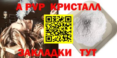 прущая мука Гагарин