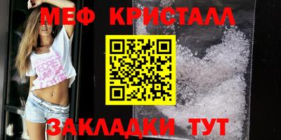 Альфа ПВП Гай