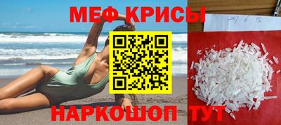 прущая мука Гагарин