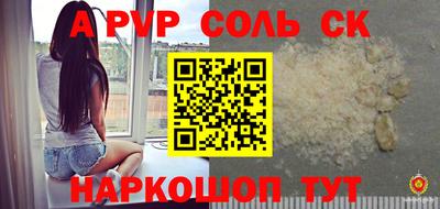 прущая мука Гагарин