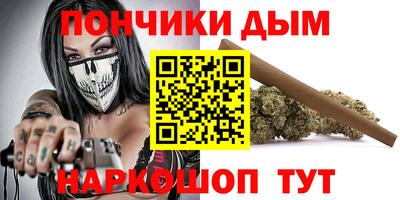 Альфа ПВП Гай