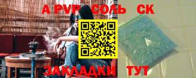 прущая мука Гагарин