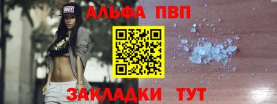 прущая мука Гагарин