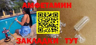 Альфа ПВП Гай