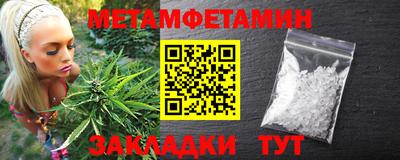 прущая мука Гагарин