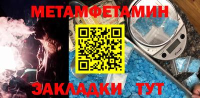 Альфа ПВП Гай