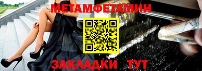 прущая мука Гагарин