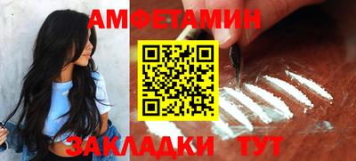 Альфа ПВП Гай