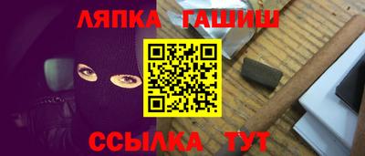 Альфа ПВП Гай