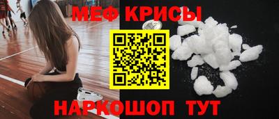 Альфа ПВП Гай