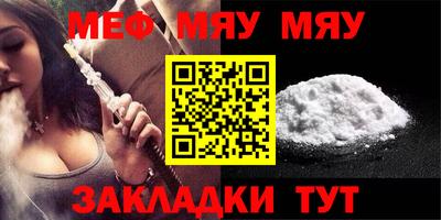 прущая мука Гагарин