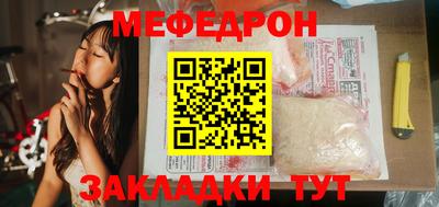 Альфа ПВП Гай