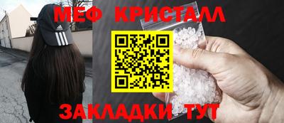 Альфа ПВП Гай