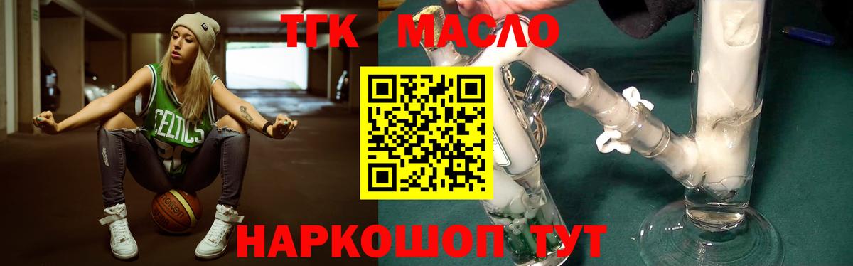 ГАШИШ  Горячий Ключ  МЕФ кристаллы  МЕТ  Вход с VPN  МЕФ  ЭКСТАЗИ  Кокаин  Конопля  Лсд 25 