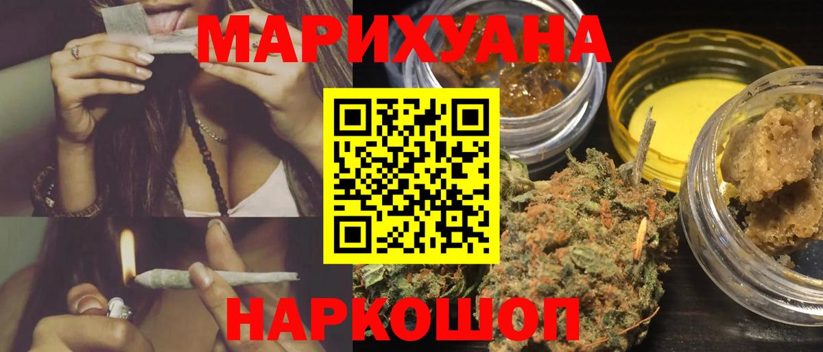 Каннабис семена  Шишки марихуана VHQ  Канабис ГИДРОПОН  Конопля сатива  Вход с VPN  Горячий Ключ 